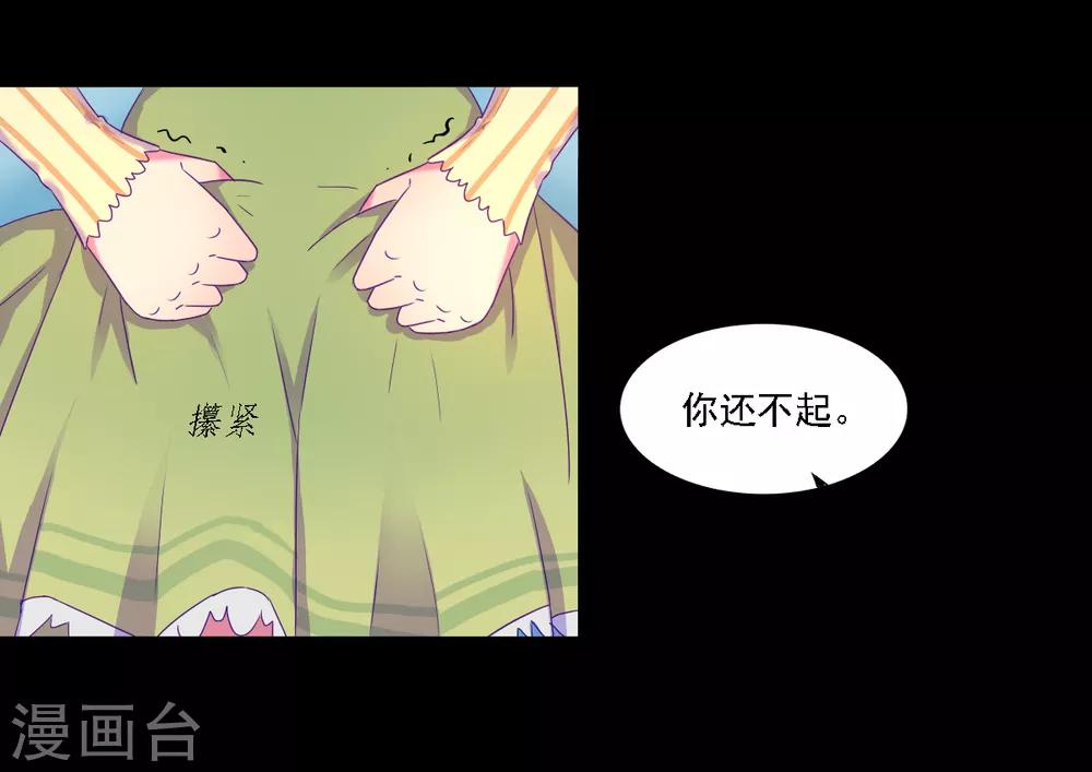 《天赋贩卖APP》漫画最新章节第7话免费下拉式在线观看章节第【7】张图片