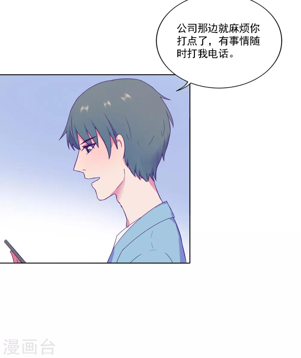 《天赋贩卖APP》漫画最新章节第9话免费下拉式在线观看章节第【5】张图片