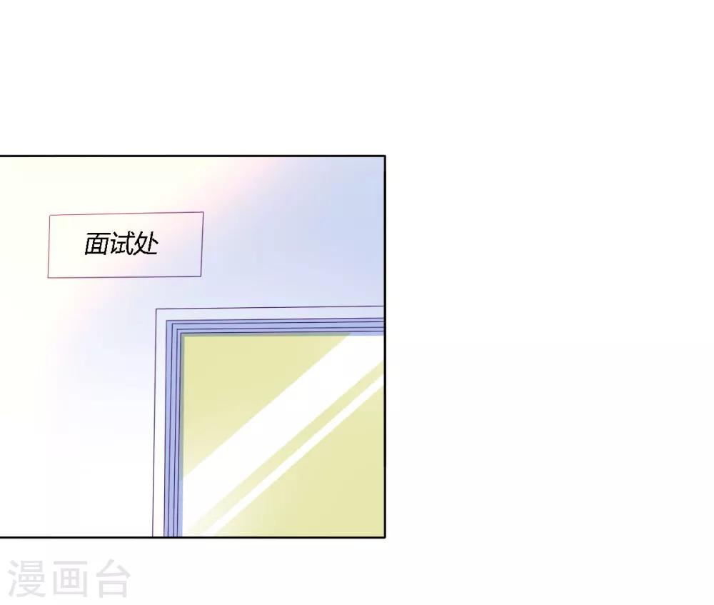 《天赋贩卖APP》漫画最新章节第10话免费下拉式在线观看章节第【9】张图片