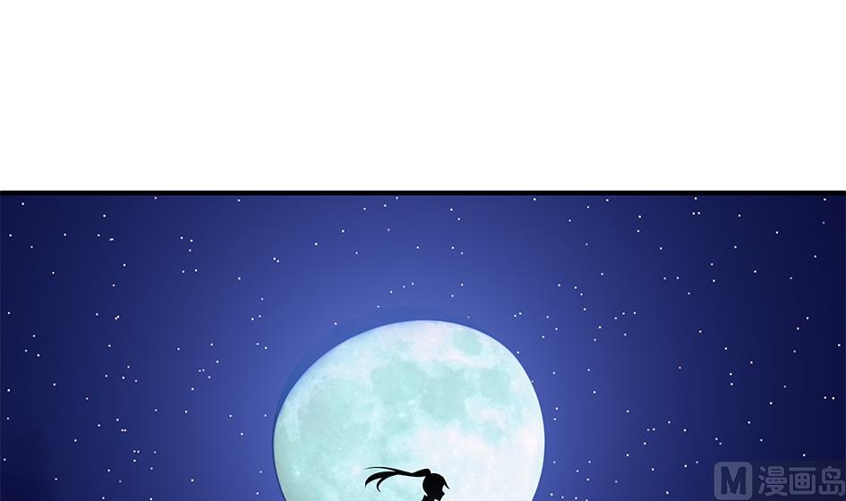 《天狐劫》漫画最新章节第105劫 夜深之时免费下拉式在线观看章节第【15】张图片