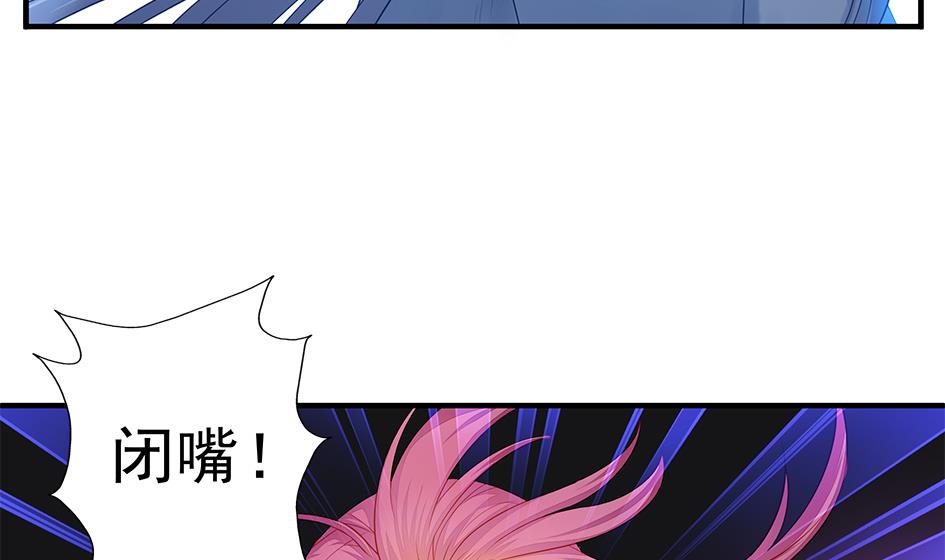 《天狐劫》漫画最新章节第111劫 屠城免费下拉式在线观看章节第【19】张图片