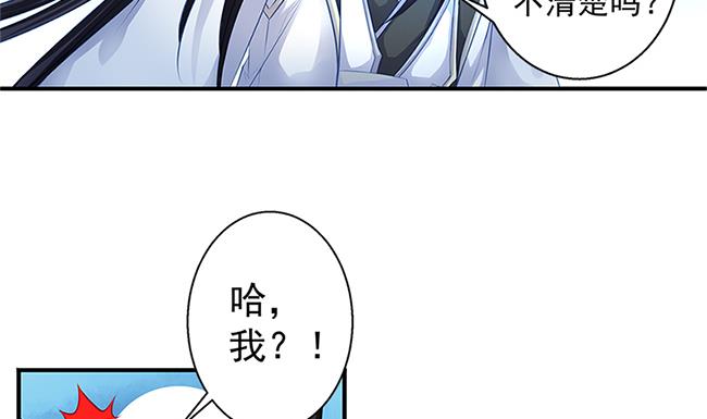 《天狐劫》漫画最新章节第115劫 孤寂的背影免费下拉式在线观看章节第【20】张图片