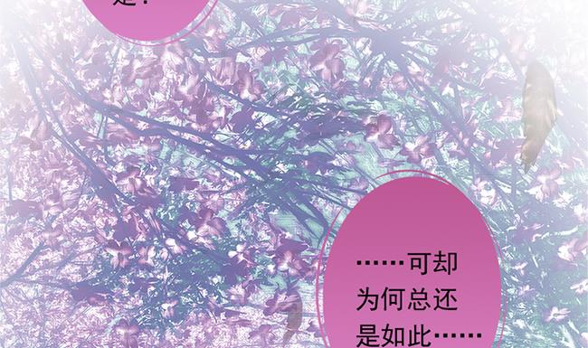 《天狐劫》漫画最新章节第115劫 孤寂的背影免费下拉式在线观看章节第【58】张图片