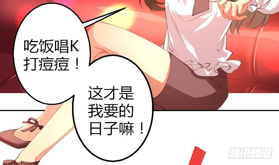 《天狐劫》漫画最新章节第006劫 修道论战免费下拉式在线观看章节第【6】张图片