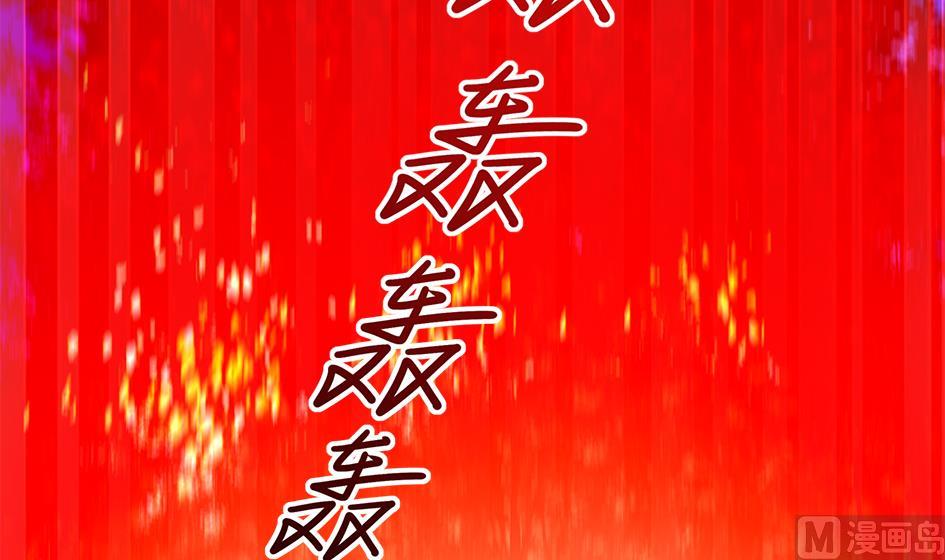 《天狐劫》漫画最新章节第134劫 孽缘 4免费下拉式在线观看章节第【3】张图片