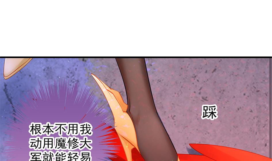 《天狐劫》漫画最新章节第134劫 孽缘 4免费下拉式在线观看章节第【7】张图片