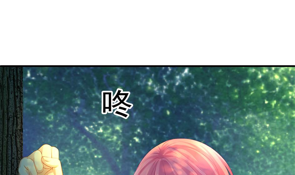 《天狐劫》漫画最新章节第136劫 吻我我就答应你免费下拉式在线观看章节第【23】张图片