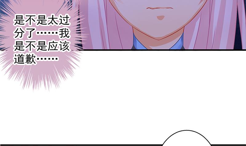 《天狐劫》漫画最新章节第139劫 双人免费下拉式在线观看章节第【52】张图片