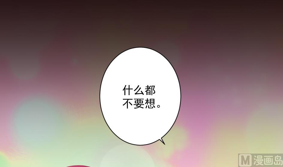 《天狐劫》漫画最新章节第184劫 糟糕的发展免费下拉式在线观看章节第【18】张图片