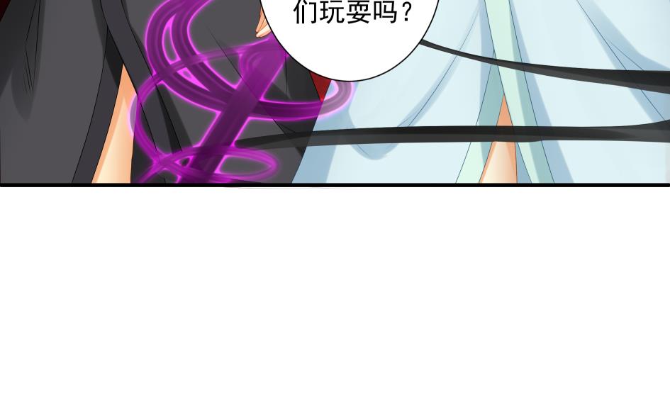 《天狐劫》漫画最新章节第185话 杀意免费下拉式在线观看章节第【10】张图片