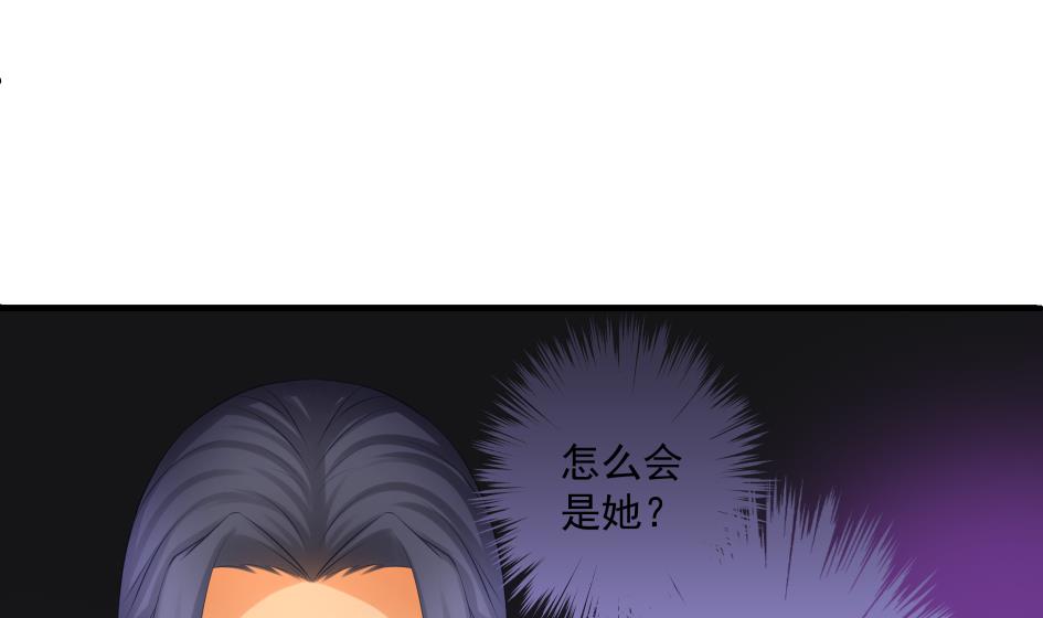 《天狐劫》漫画最新章节第190话 绝路免费下拉式在线观看章节第【32】张图片