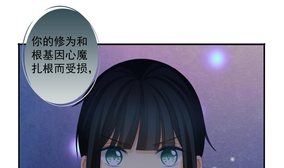 《天狐劫》漫画最新章节第191话 两败俱伤免费下拉式在线观看章节第【32】张图片