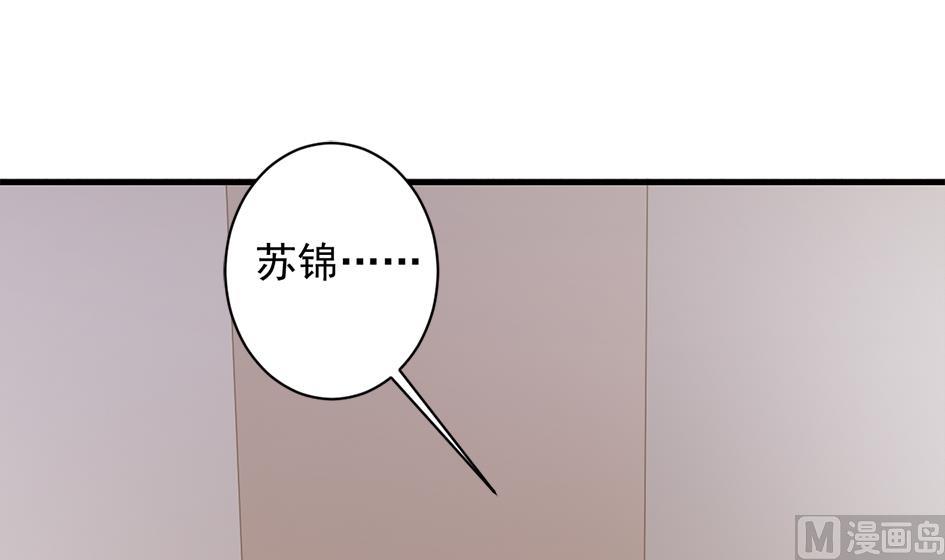 《天狐劫》漫画最新章节第207话 九死一生之人免费下拉式在线观看章节第【45】张图片