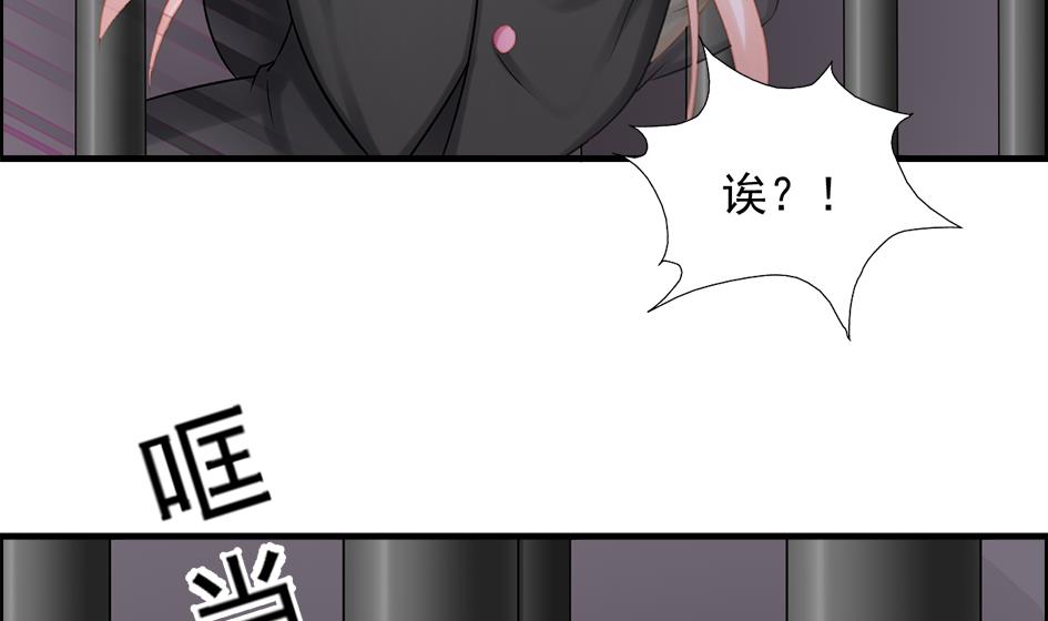 《天狐劫》漫画最新章节第209话 拍卖进行时 1免费下拉式在线观看章节第【4】张图片