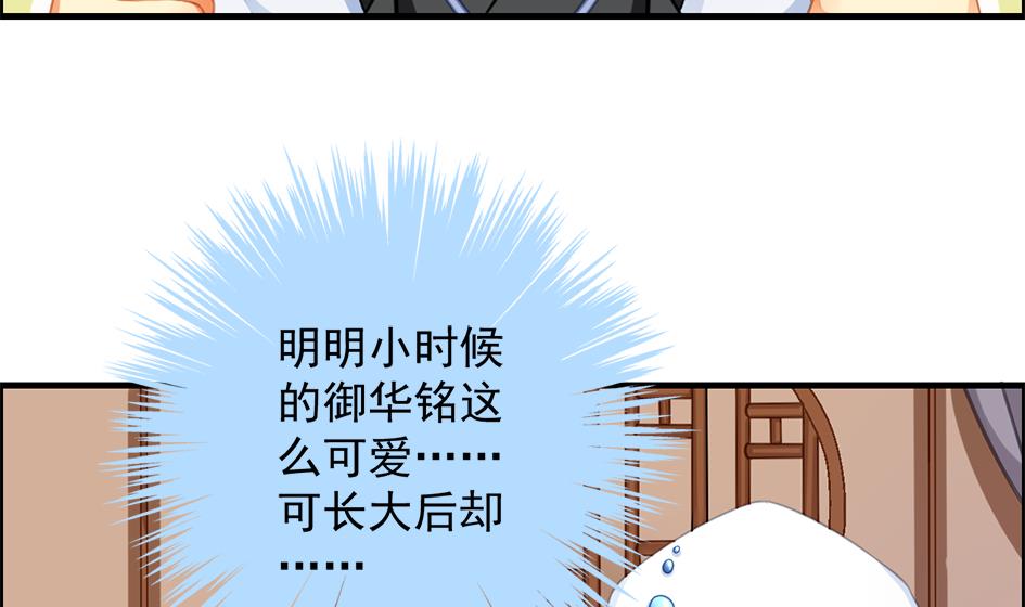 《天狐劫》漫画最新章节第210话 拍卖进行时 2免费下拉式在线观看章节第【10】张图片