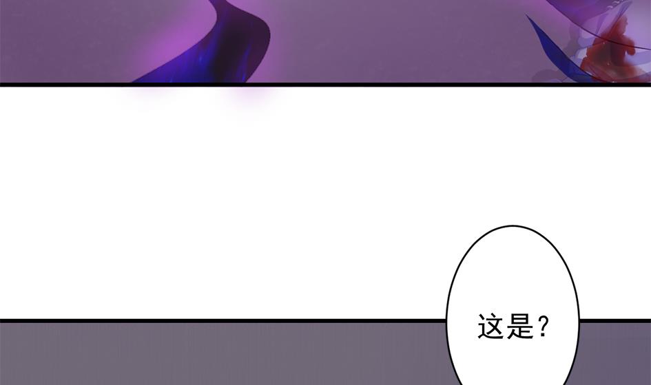 《天狐劫》漫画最新章节第213话 魔器初成免费下拉式在线观看章节第【19】张图片