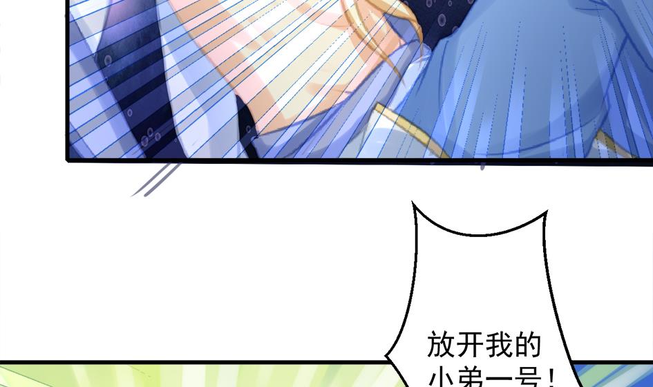 《天狐劫》漫画最新章节第219话 凌月阳重现免费下拉式在线观看章节第【19】张图片