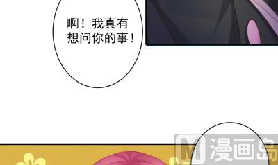 《天狐劫》漫画最新章节第224话 回程免费下拉式在线观看章节第【18】张图片