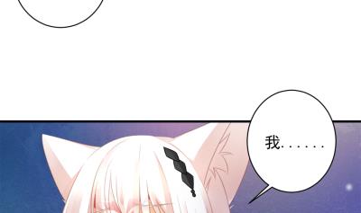 《天狐劫》漫画最新章节第224话 回程免费下拉式在线观看章节第【38】张图片