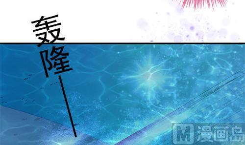 《天狐劫》漫画最新章节第233话 魔尊突袭免费下拉式在线观看章节第【36】张图片