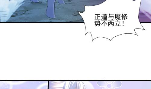 《天狐劫》漫画最新章节第236劫 执念的源头 下免费下拉式在线观看章节第【5】张图片