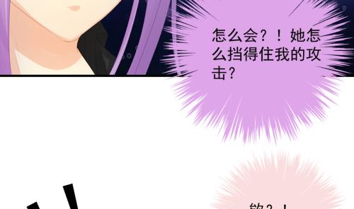 《天狐劫》漫画最新章节第237话 规劝 上免费下拉式在线观看章节第【23】张图片