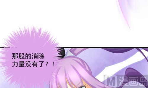 《天狐劫》漫画最新章节第237话 规劝 上免费下拉式在线观看章节第【39】张图片