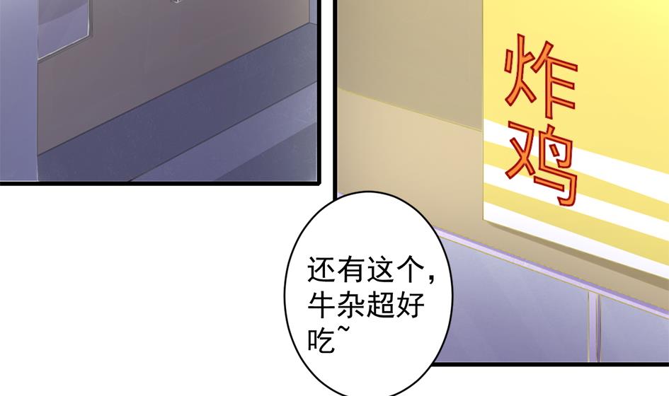 《天狐劫》漫画最新章节第244话 集体变凡人免费下拉式在线观看章节第【11】张图片