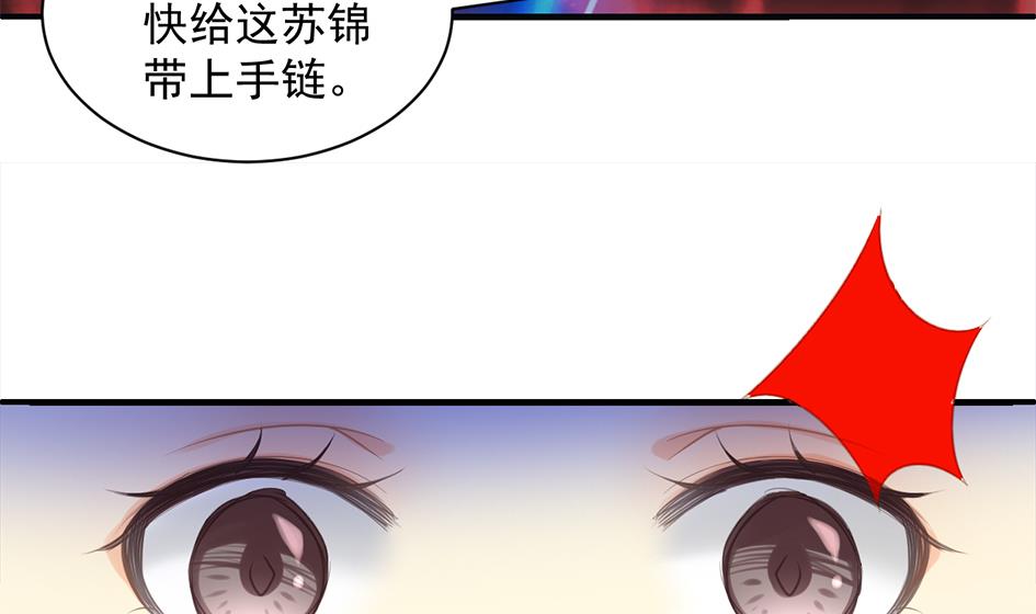 《天狐劫》漫画最新章节第257话 寻找回忆免费下拉式在线观看章节第【22】张图片