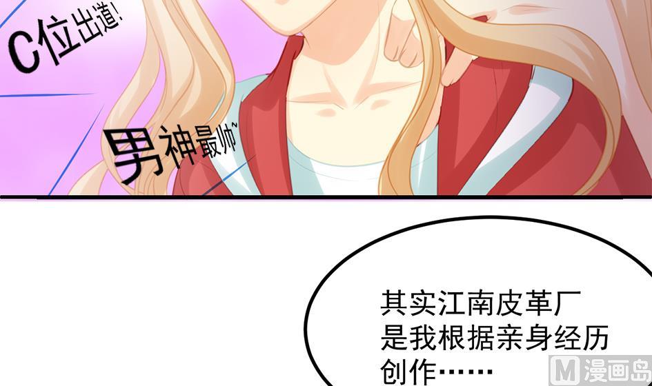 《天狐劫》漫画最新章节第262话 声东击西免费下拉式在线观看章节第【27】张图片