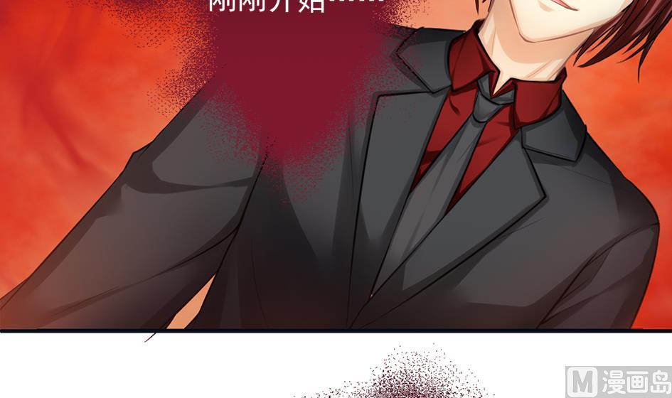 《天狐劫》漫画最新章节第263话 后手免费下拉式在线观看章节第【18】张图片