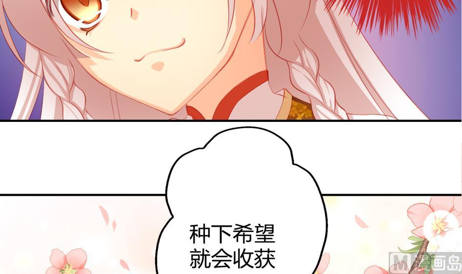 《天狐劫》漫画最新章节第031劫 秘诀是广场舞免费下拉式在线观看章节第【21】张图片