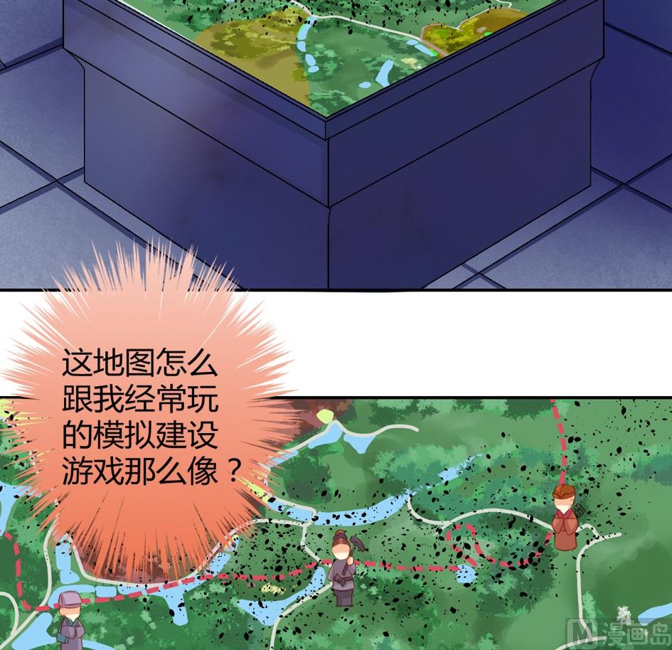 《天狐劫》漫画最新章节第035劫 不下棋就会死免费下拉式在线观看章节第【4】张图片