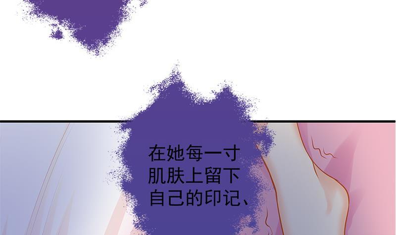 《天狐劫》漫画最新章节番外 心魔劫黄粱梦免费下拉式在线观看章节第【19】张图片