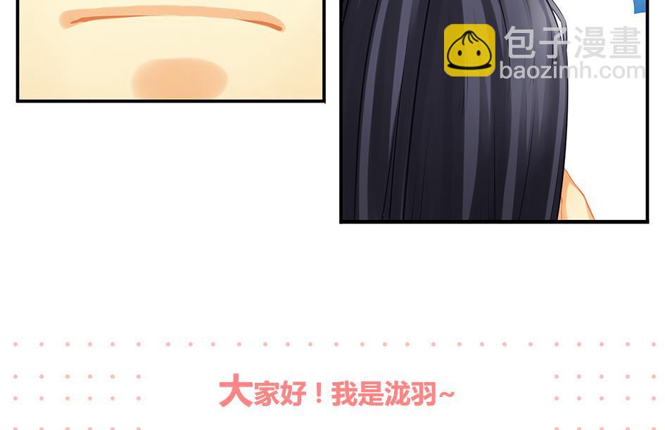 《天狐劫》漫画最新章节第067劫 战！ 1免费下拉式在线观看章节第【43】张图片