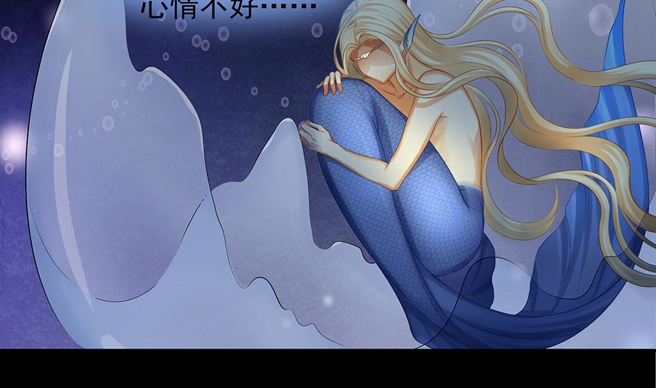 《天狐劫》漫画最新章节第071劫 苏锦的反击免费下拉式在线观看章节第【7】张图片