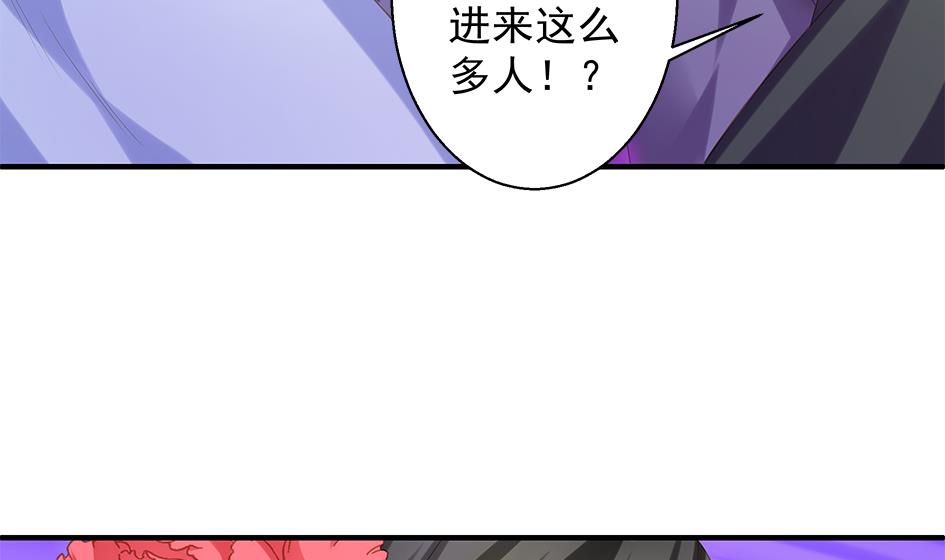 《天狐劫》漫画最新章节第094劫 我要你的身体免费下拉式在线观看章节第【7】张图片