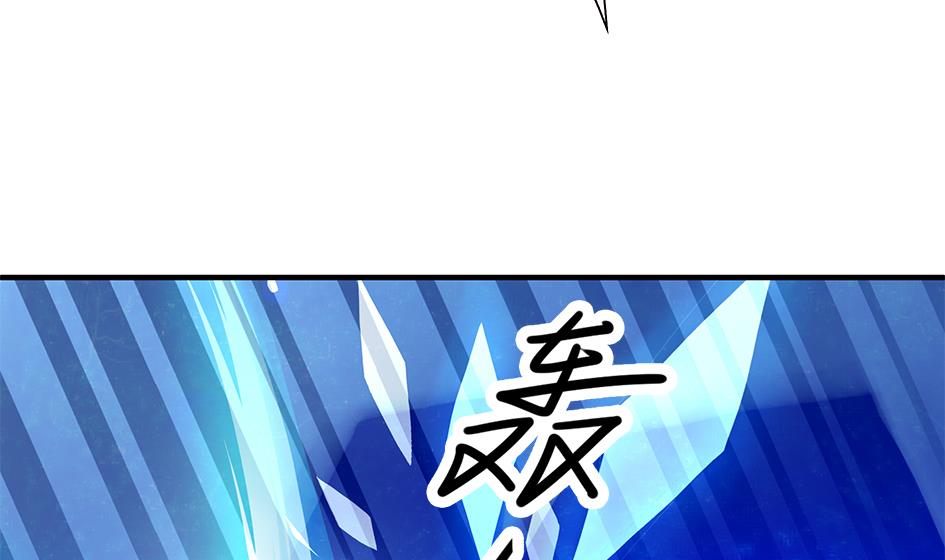 《天狐劫》漫画最新章节第096劫 失身？！免费下拉式在线观看章节第【23】张图片