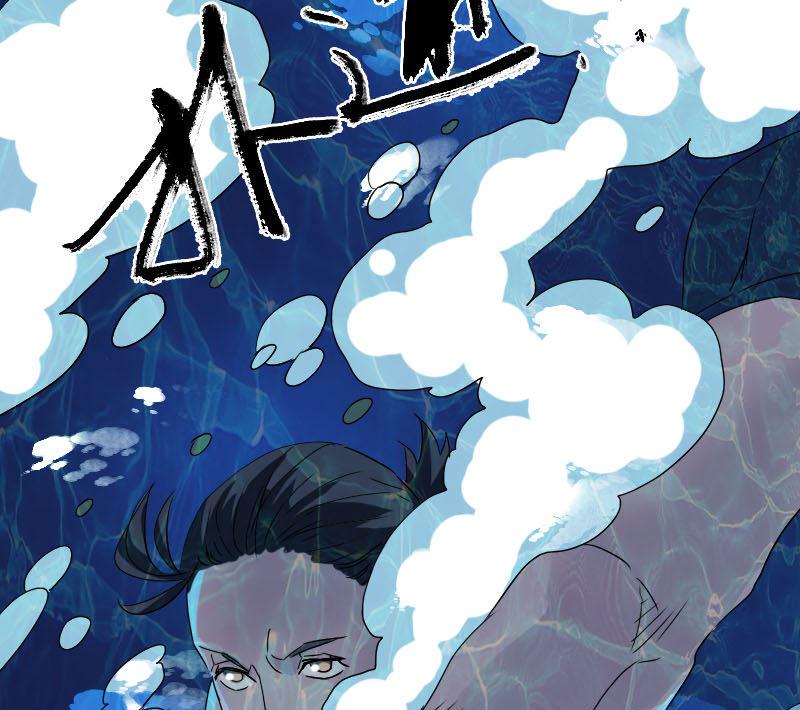 《天降横祸》漫画最新章节第106话 尸煞免费下拉式在线观看章节第【49】张图片