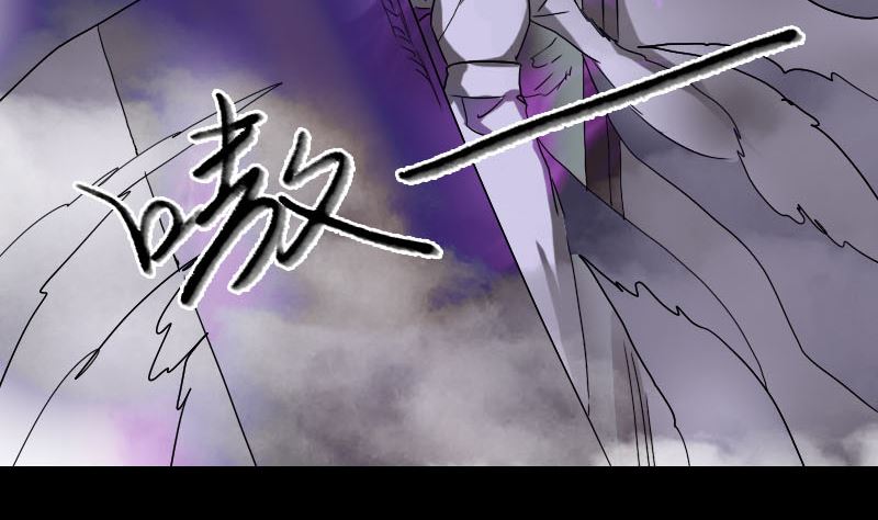 《天降横祸》漫画最新章节第106话 尸煞免费下拉式在线观看章节第【68】张图片