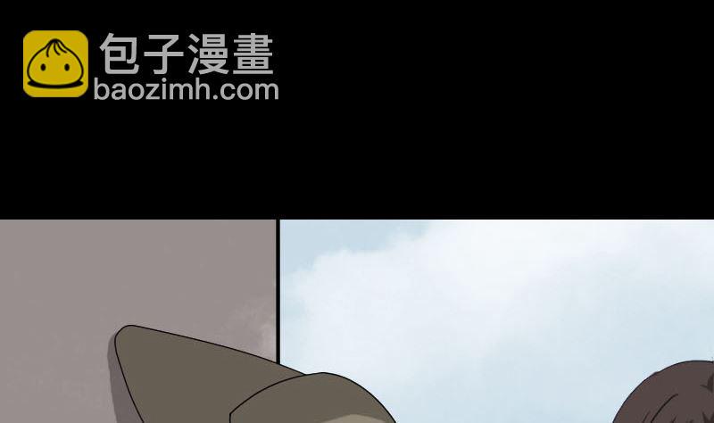 《天降横祸》漫画最新章节第107话 活尸免费下拉式在线观看章节第【43】张图片