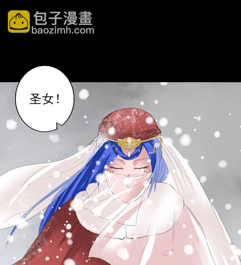 《天降横祸》漫画最新章节第119话 瞬间衰老免费下拉式在线观看章节第【46】张图片