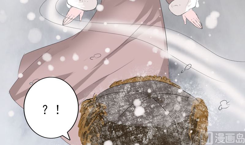 《天降横祸》漫画最新章节第119话 瞬间衰老免费下拉式在线观看章节第【66】张图片