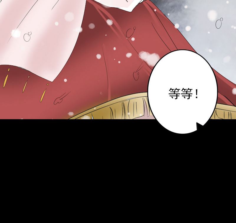 《天降横祸》漫画最新章节第119话 瞬间衰老免费下拉式在线观看章节第【70】张图片