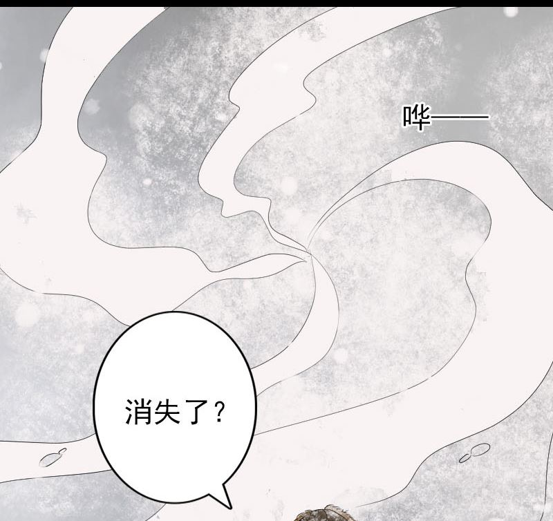 《天降横祸》漫画最新章节第119话 瞬间衰老免费下拉式在线观看章节第【71】张图片