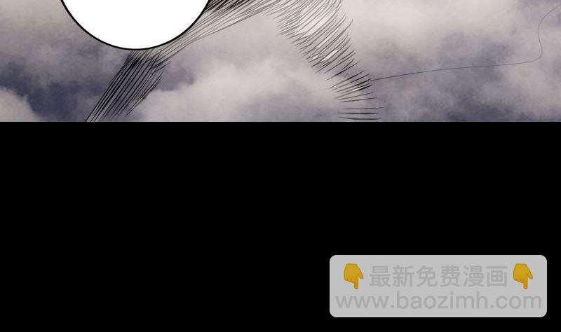 《天降横祸》漫画最新章节第122话 再一次解围免费下拉式在线观看章节第【7】张图片