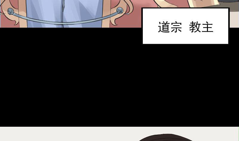 《天降横祸》漫画最新章节第125话 生死文书免费下拉式在线观看章节第【11】张图片