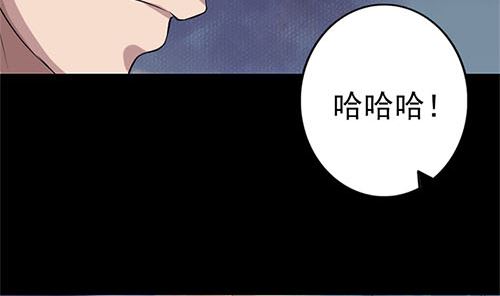 【天降横祸】漫画-（第136话 强强对决）章节漫画下拉式图片-100.jpg