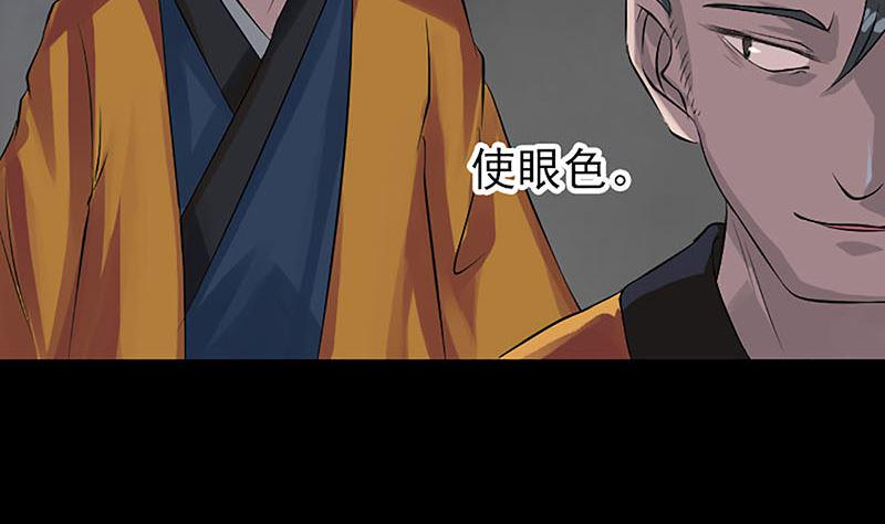 《天降横祸》漫画最新章节第139话 救援成功免费下拉式在线观看章节第【13】张图片