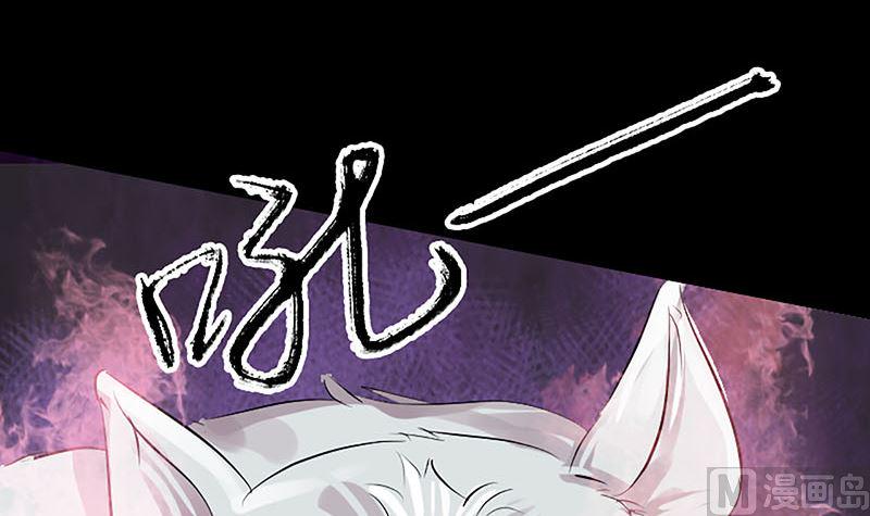 《天降横祸》漫画最新章节第139话 救援成功免费下拉式在线观看章节第【33】张图片